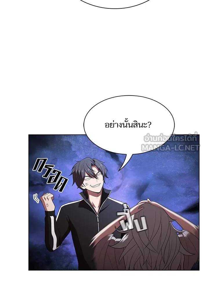 The Tutorial Tower of the Advanced Player – ผู้เล่นขั้นเทพแห่งหอคอยฝึกสอน Chap 31 - Next Chap 32