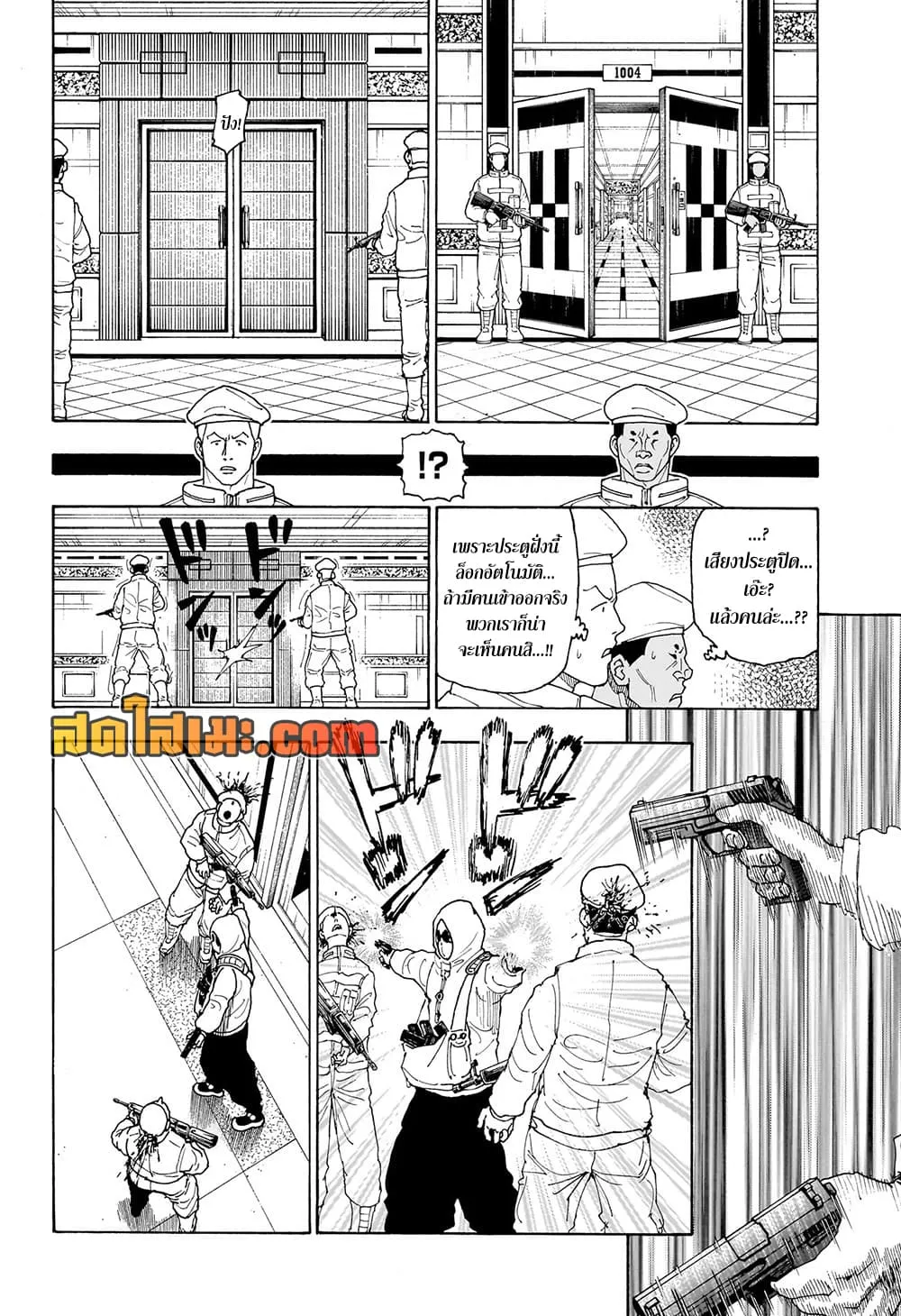 Hunter X Hunter Chap 419 - Next Chap 420
