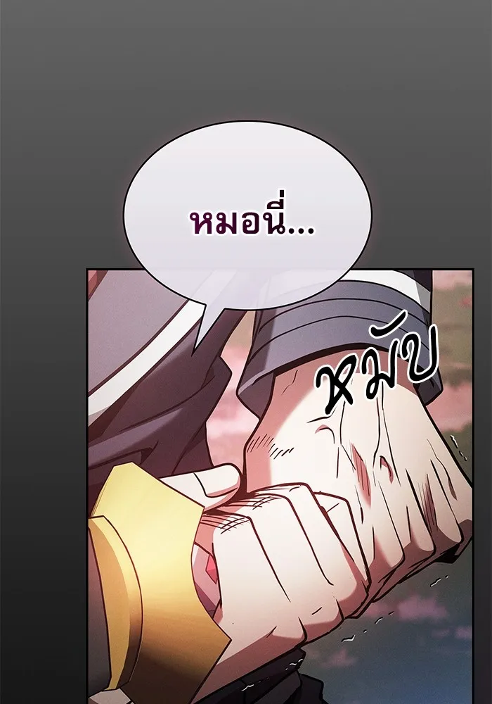 Academy’s Genius Swordmaster – นักดาบอัจฉริยะจากอะคาเดมี Chap 44 - Next Chap 45