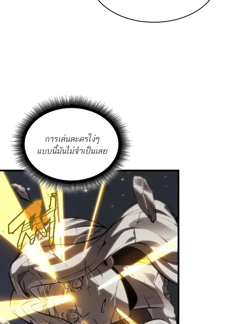 Pick Me Up, Infinite Gacha Chap 179 - Next Chap 180