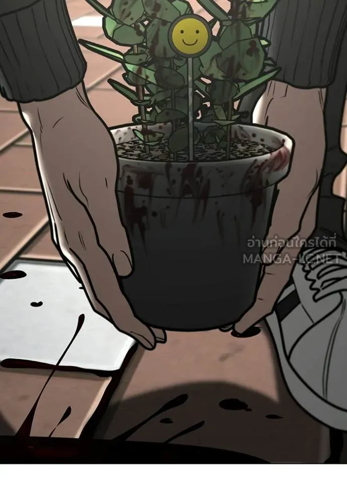 Reality Quest Chap 188 - Next Chap 189