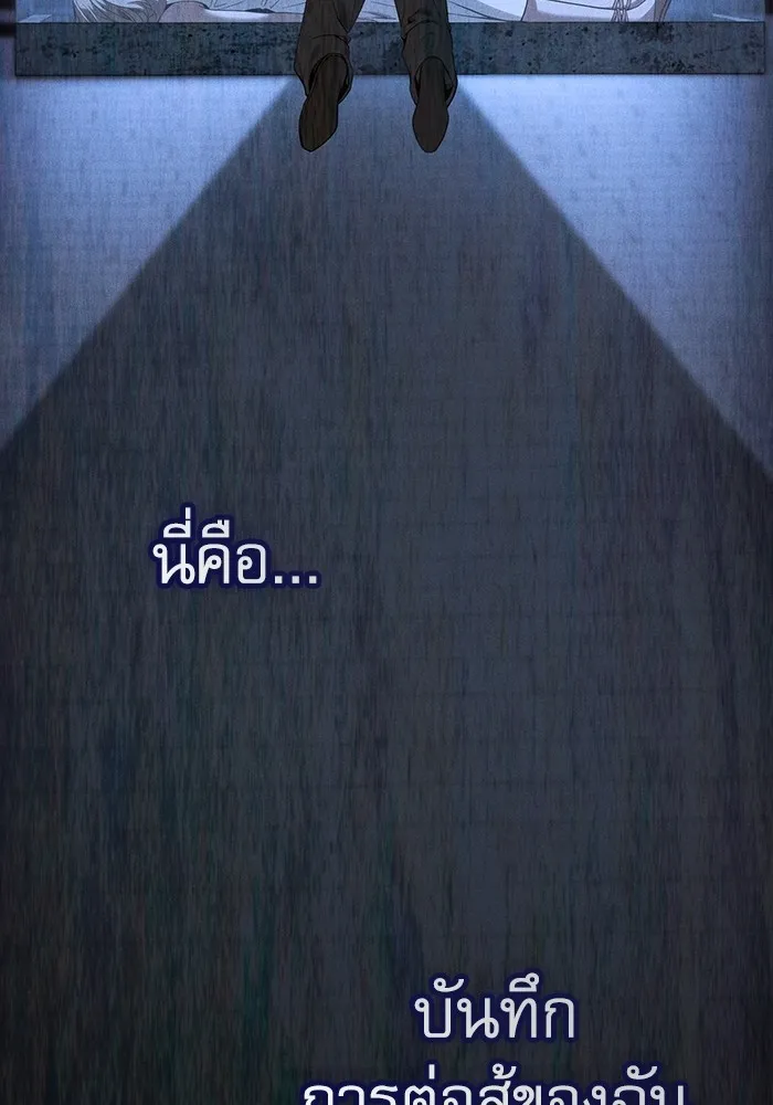 Academy’s Genius Swordmaster – นักดาบอัจฉริยะจากอะคาเดมี Chap 57 - Next Chap 58