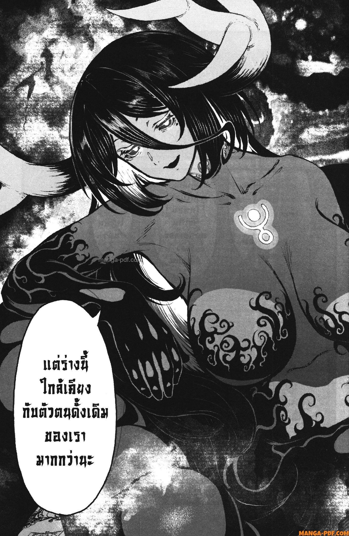 Kaminaki Sekai no Kamisama Katsudou – โลกนี้ โลกหน้า ข้าก็เป็นพระเจ้า Chap 34 - Next Chap 35