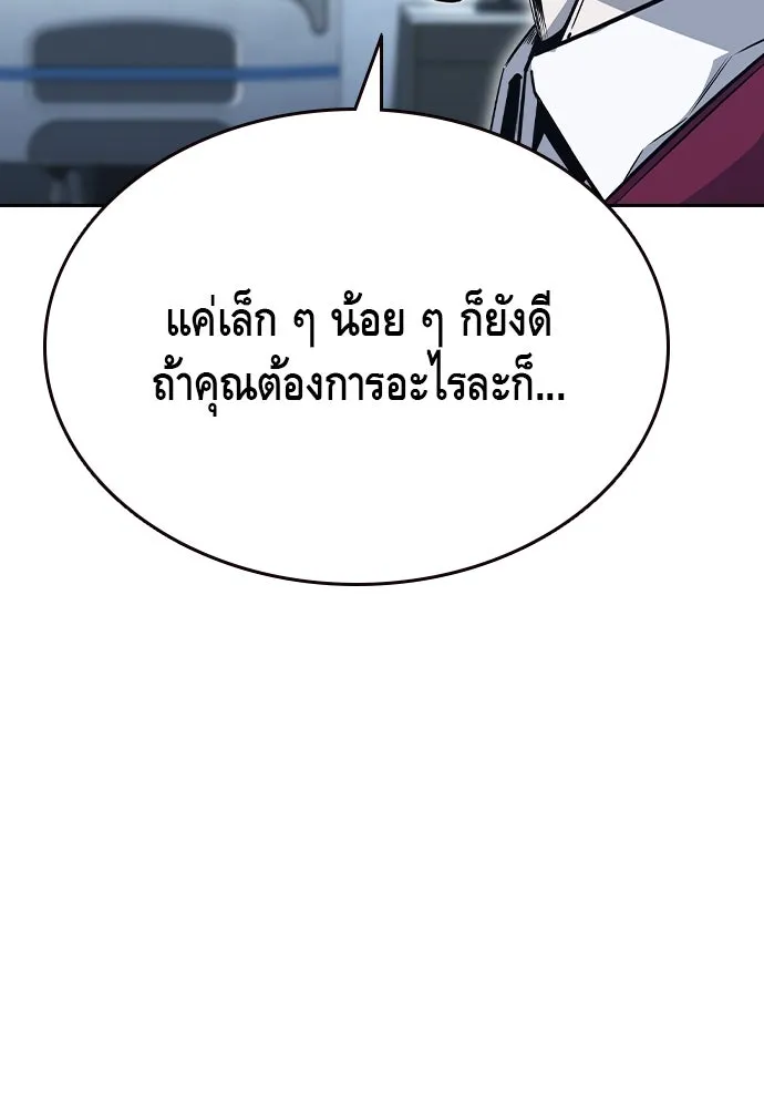 King Game Chap 100 - Next Chap 101