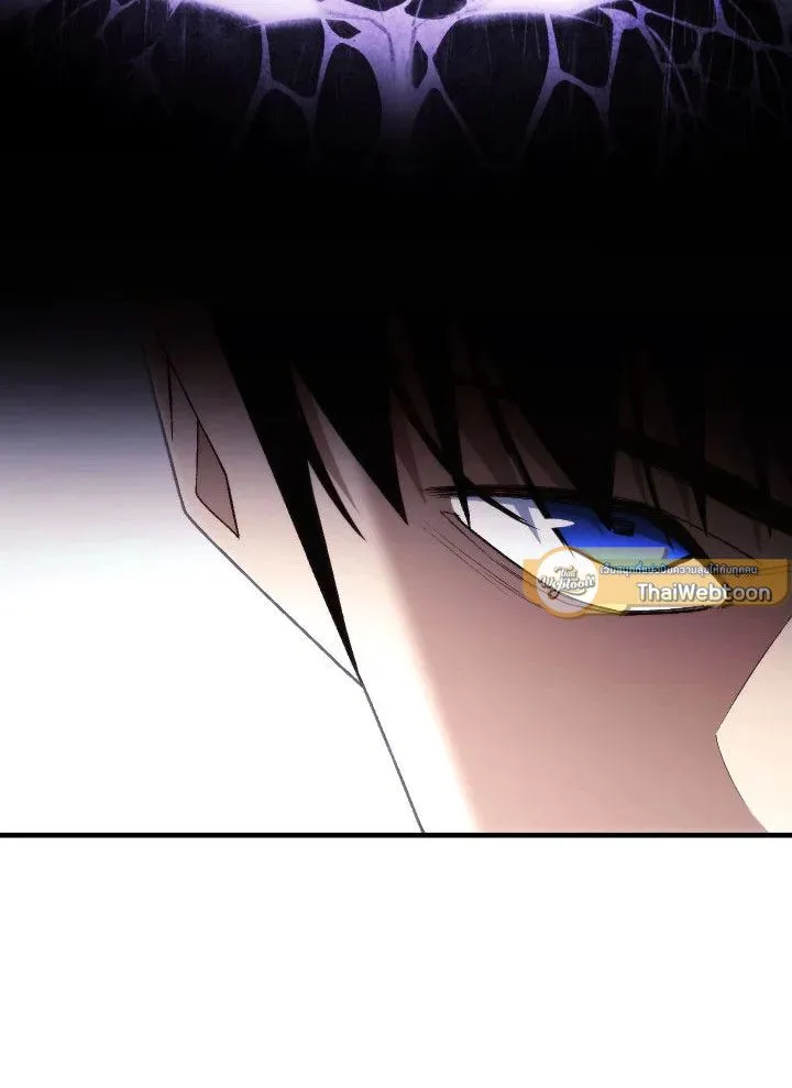 The Hero Returns Chap 106 - Next Chap 107