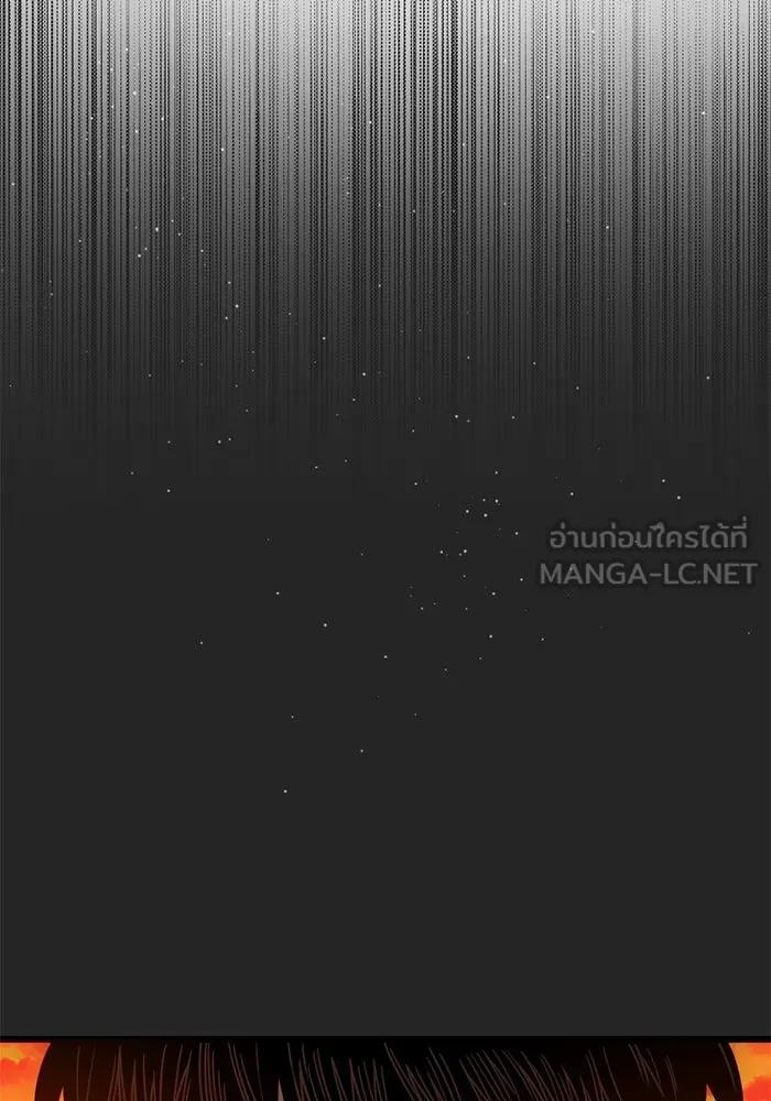 I Obtained a Mythic Item – พลิกชะตาคว้าไอเทมระดับเทพ Chap 91 - Next Chap 92