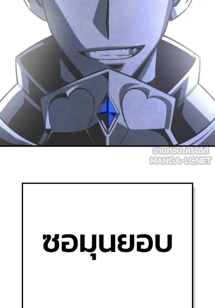 Superhuman Battlefield Chap 151 - Next Chap 152