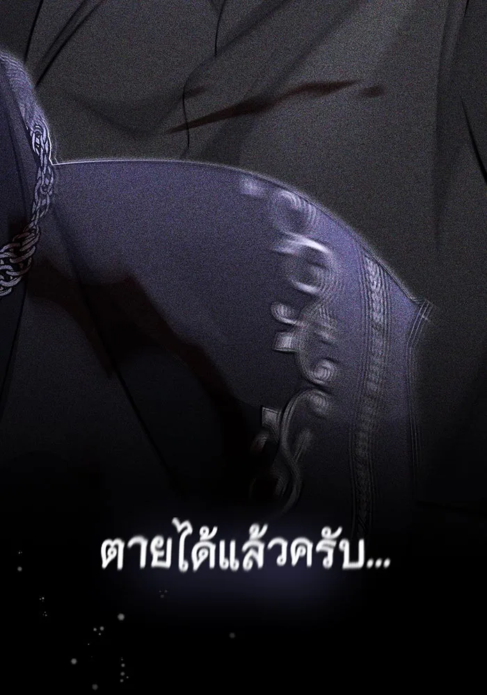 The Dark Magician Transmigrates After 66666 Years – จอมเวทเกิดใหม่ในรอบ 66666 ปี Chap 36 - Next Chap 37