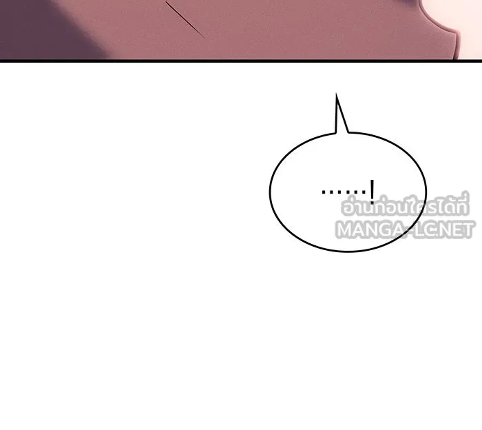 Regressing With the King’s Power – เกิดใหม่พร้อมพลังแห่งราชัน Chap 64 - Next Chap 65