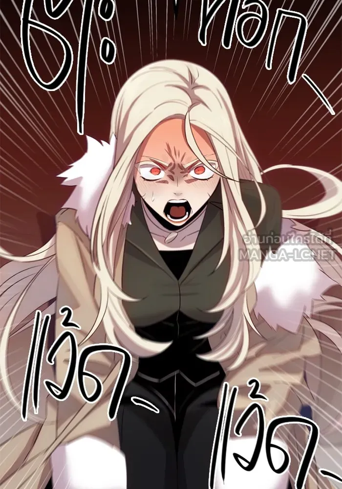 I Obtained a Mythic Item – พลิกชะตาคว้าไอเทมระดับเทพ Chap 99 - Next Chap 100