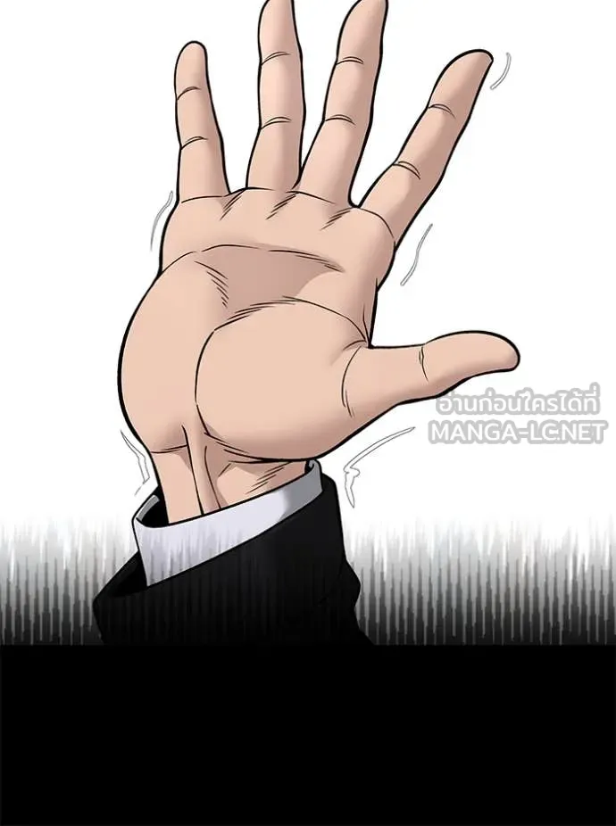 The Bully in Charge Chap 169 - Next Chap 170