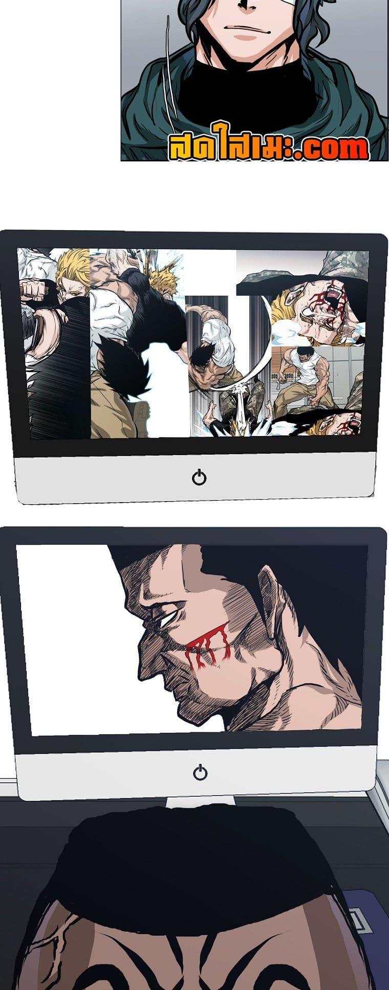 Boss in School Chap 129 - Next Chap 130