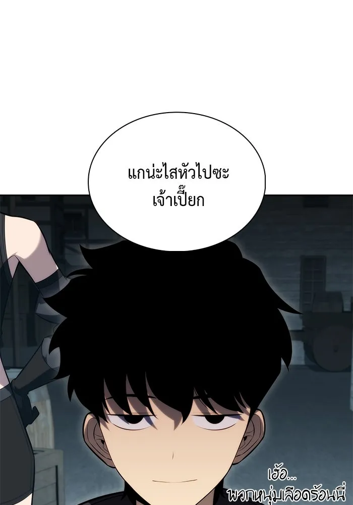 The Regressed Son of a Duke is an Assassin – ลูกชายคนเล็กของดยุกคือมือสังหาร Chap 44 - Next Chap 45
