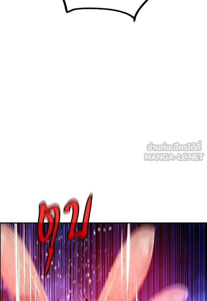 Jungle Juice Chap 183 - Next Chap 184