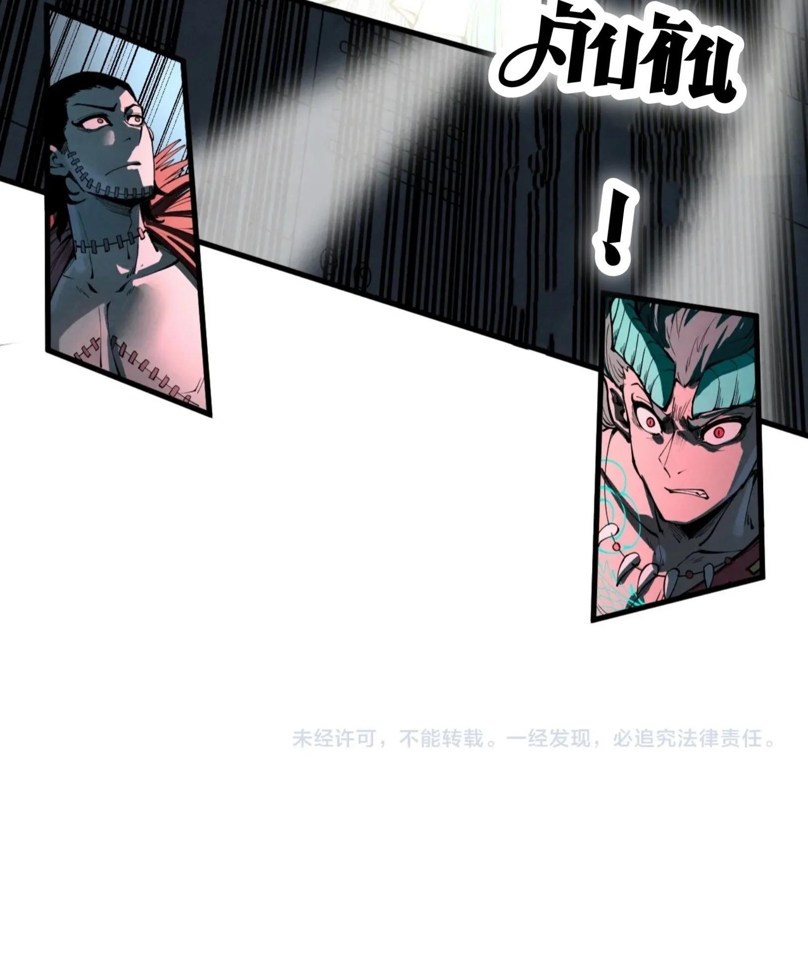 The Eternal Supreme Chap 270 - Next Chap 271