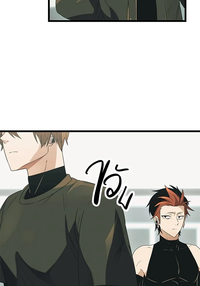 I Obtained a Mythic Item – พลิกชะตาคว้าไอเทมระดับเทพ Chap 34 - Next Chap 35