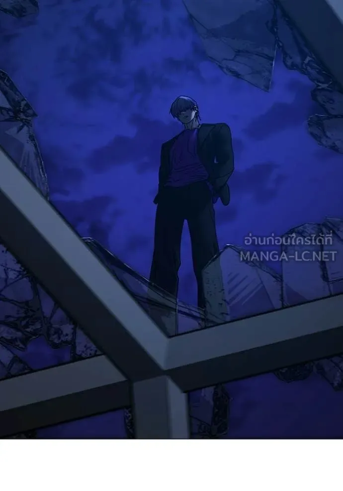 Reality Quest Chap 182 - Next Chap 183