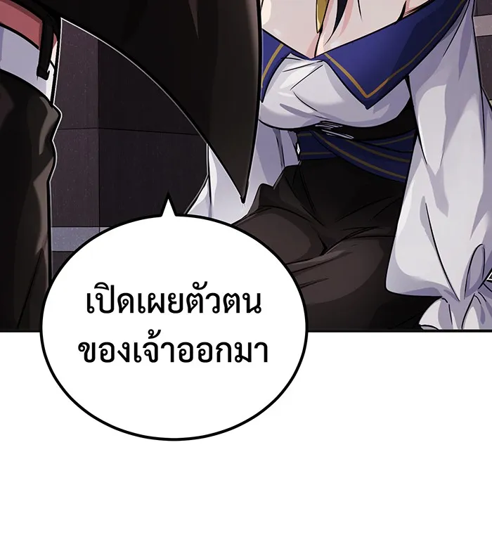 The Dark Magician Transmigrates After 66666 Years – จอมเวทเกิดใหม่ในรอบ 66666 ปี Chap 81 - Next Chap 82