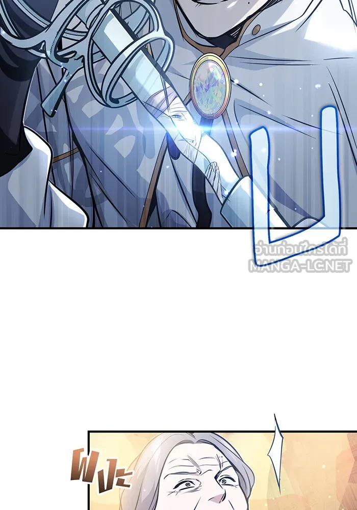 The Dark Magician Transmigrates After 66666 Years – จอมเวทเกิดใหม่ในรอบ 66666 ปี Chap 52 - Next Chap 53