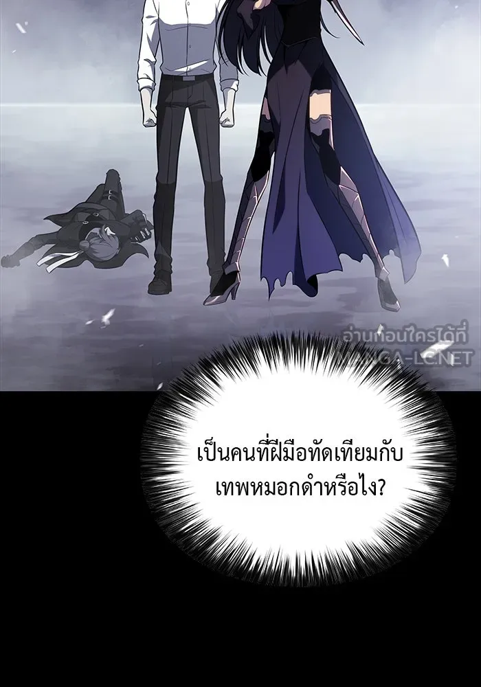 The Regressed Son of a Duke is an Assassin – ลูกชายคนเล็กของดยุกคือมือสังหาร Chap 51 - Next Chap 52