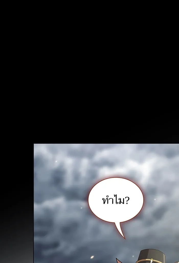 The Tutorial Tower of the Advanced Player – ผู้เล่นขั้นเทพแห่งหอคอยฝึกสอน Chap 131 - Next Chap 132