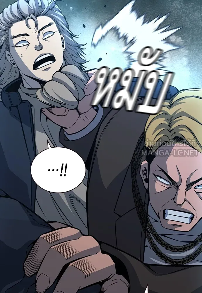 King Game Chap 104 - Next Chap 105