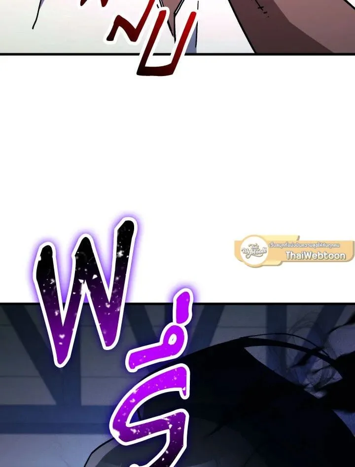 The Hero Returns Chap 73 - Next Chap 74