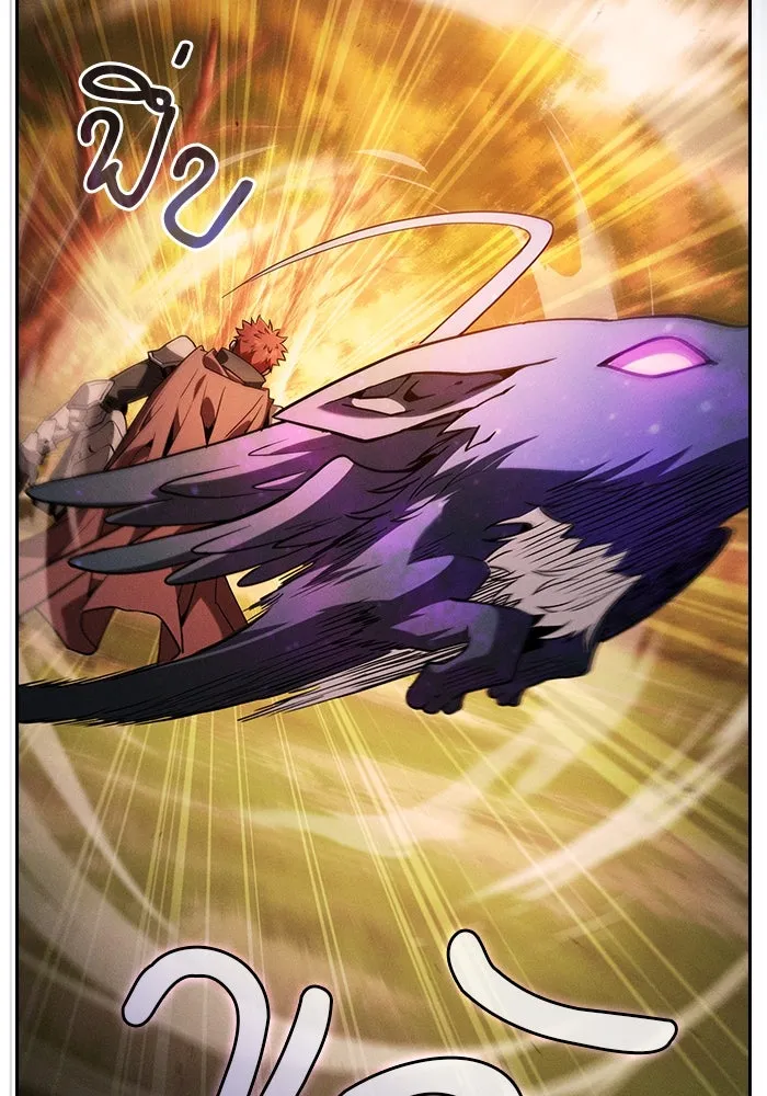 Academy’s Genius Swordmaster – นักดาบอัจฉริยะจากอะคาเดมี Chap 97 - Next Chap 98