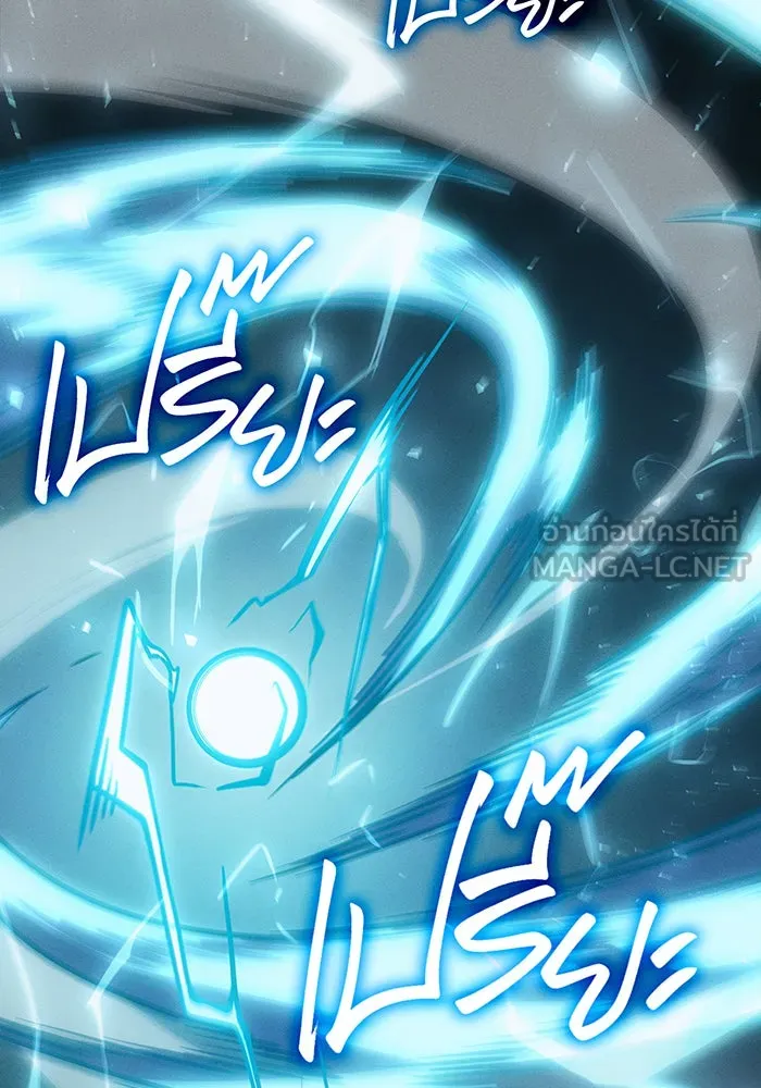 Regressing With the King’s Power – เกิดใหม่พร้อมพลังแห่งราชัน Chap 78 - Next Chap 79