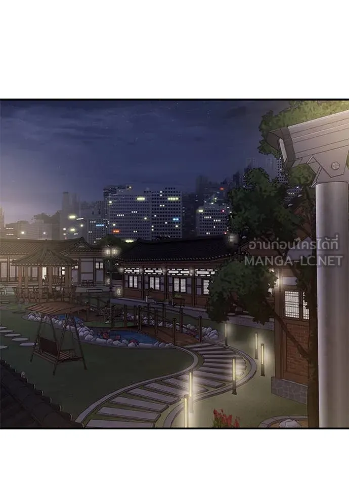 The Bully in Charge Chap 134 - Next Chap 135