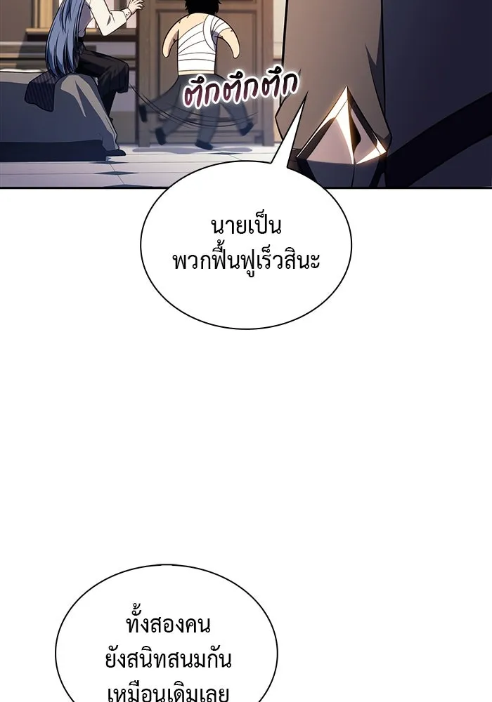 The Regressed Son of a Duke is an Assassin – ลูกชายคนเล็กของดยุกคือมือสังหาร Chap 37 - Next Chap 38