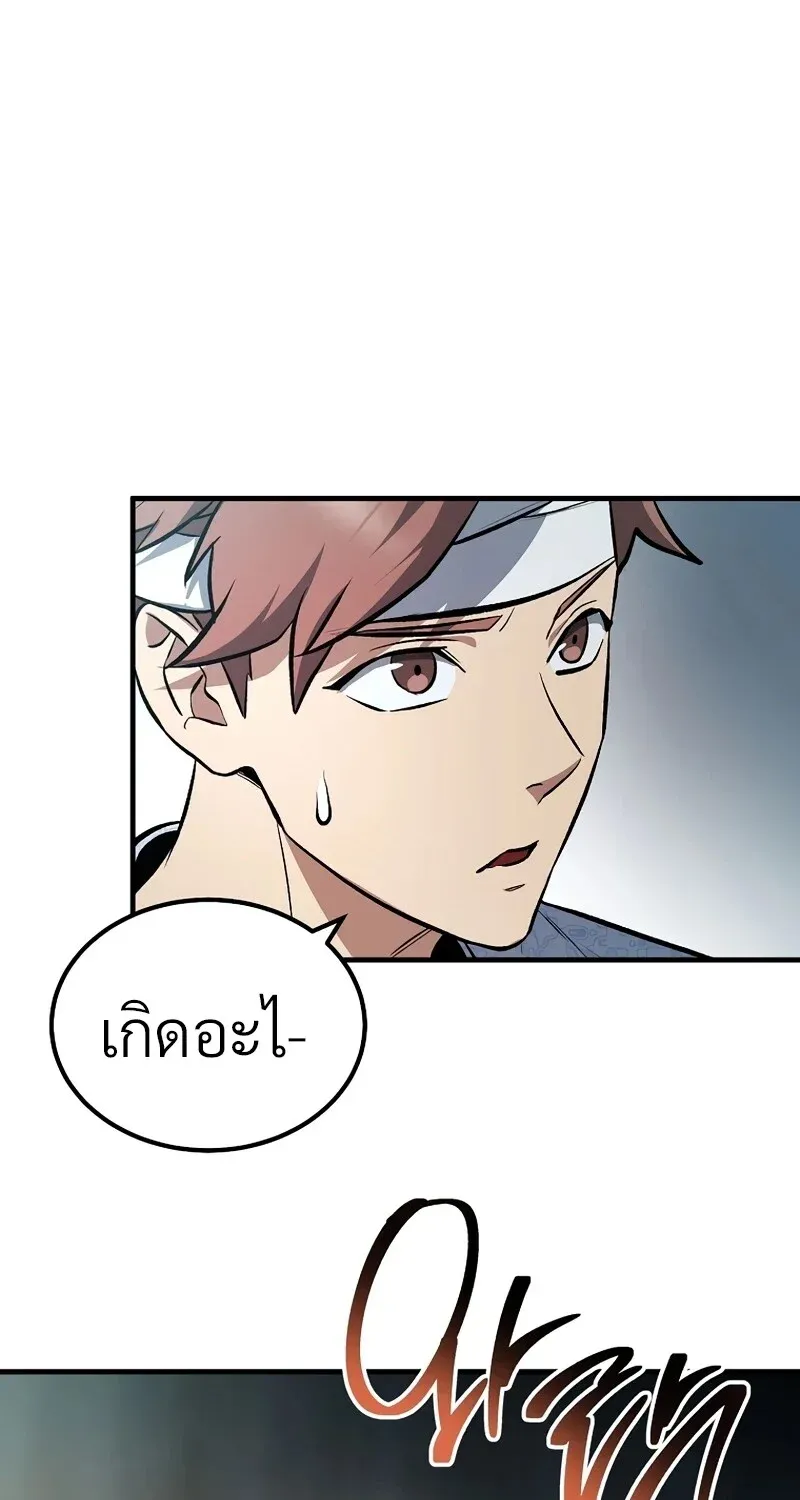 The Hero Returns Chap 131 - Next Chap 132