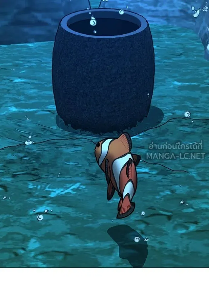 Reality Quest Chap 187 - Next Chap 188