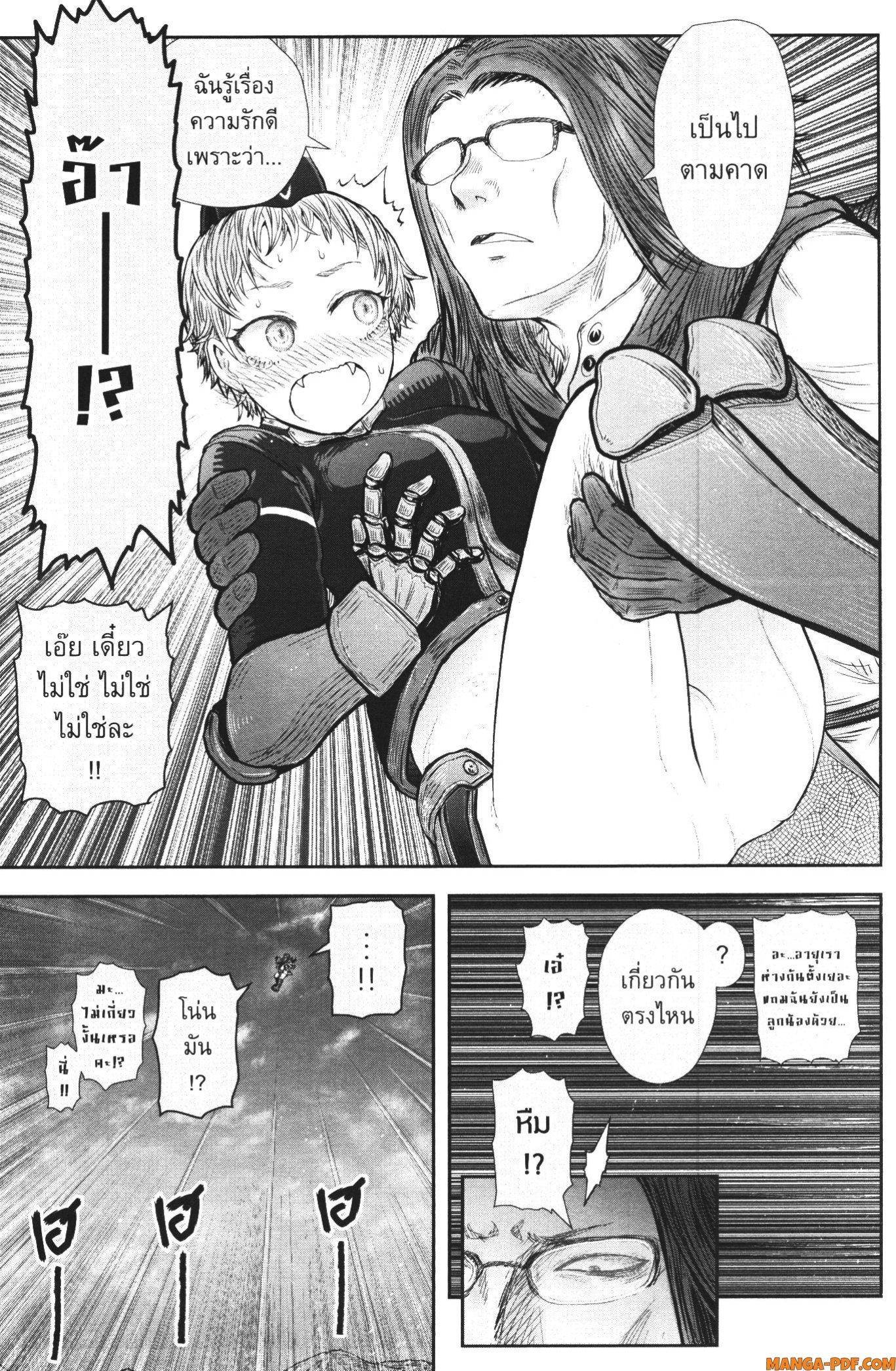 Isekai Ojisan Chap 37 - Next Chap 38