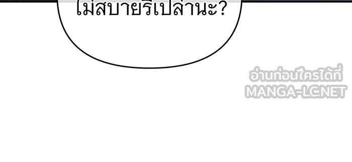 The Dark Magician Transmigrates After 66666 Years – จอมเวทเกิดใหม่ในรอบ 66666 ปี Chap 79 - Next Chap 80