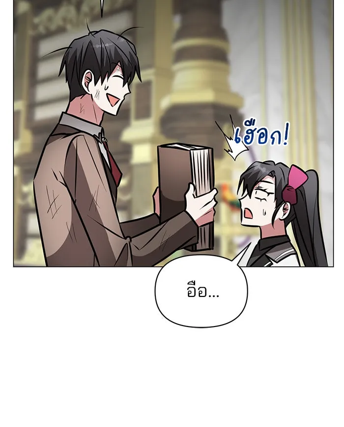 The Academy Is Doomed Chap 81 - Next Chap 82