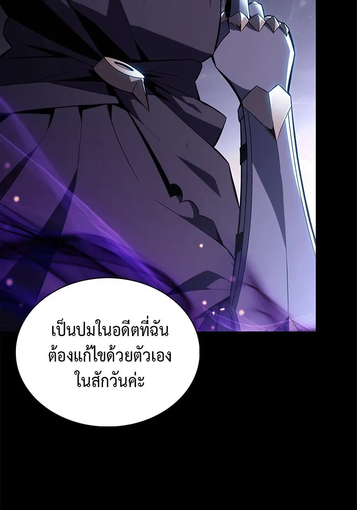 The Regressed Son of a Duke is an Assassin – ลูกชายคนเล็กของดยุกคือมือสังหาร Chap 46 - Next Chap 47