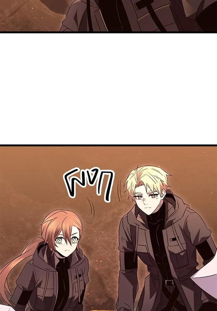 I Obtained a Mythic Item – พลิกชะตาคว้าไอเทมระดับเทพ Chap 75 - Next Chap 76