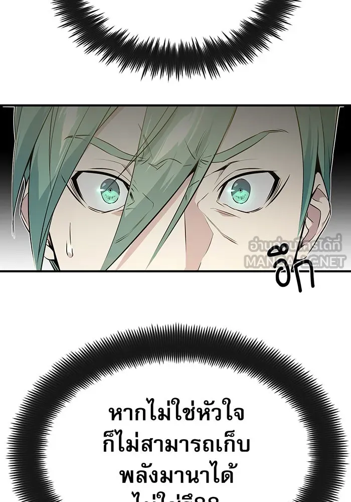 The Dark Magician Transmigrates After 66666 Years – จอมเวทเกิดใหม่ในรอบ 66666 ปี Chap 3 - Next Chap 4