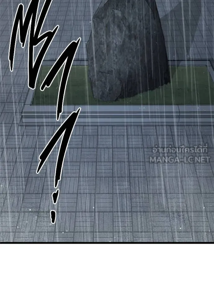 The Great War Chap 53 - Next Chap 54