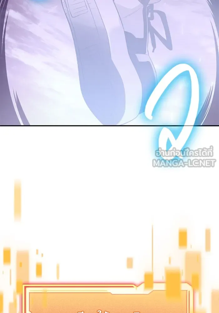 I Obtained a Mythic Item – พลิกชะตาคว้าไอเทมระดับเทพ Chap 124 - Next Chap 125