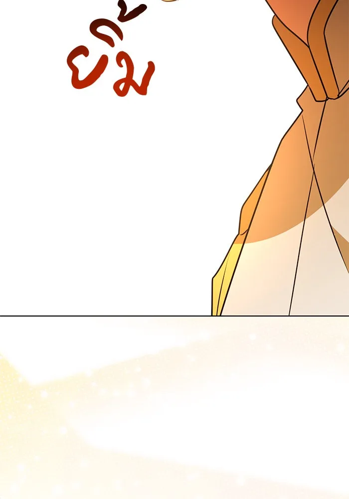 The Academy Is Doomed Chap 103 - Next Chap 104