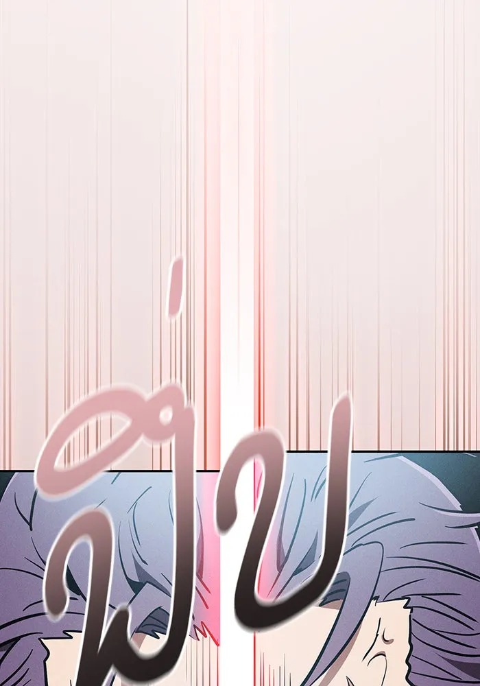 Academy’s Genius Swordmaster – นักดาบอัจฉริยะจากอะคาเดมี Chap 14 - Next Chap 15
