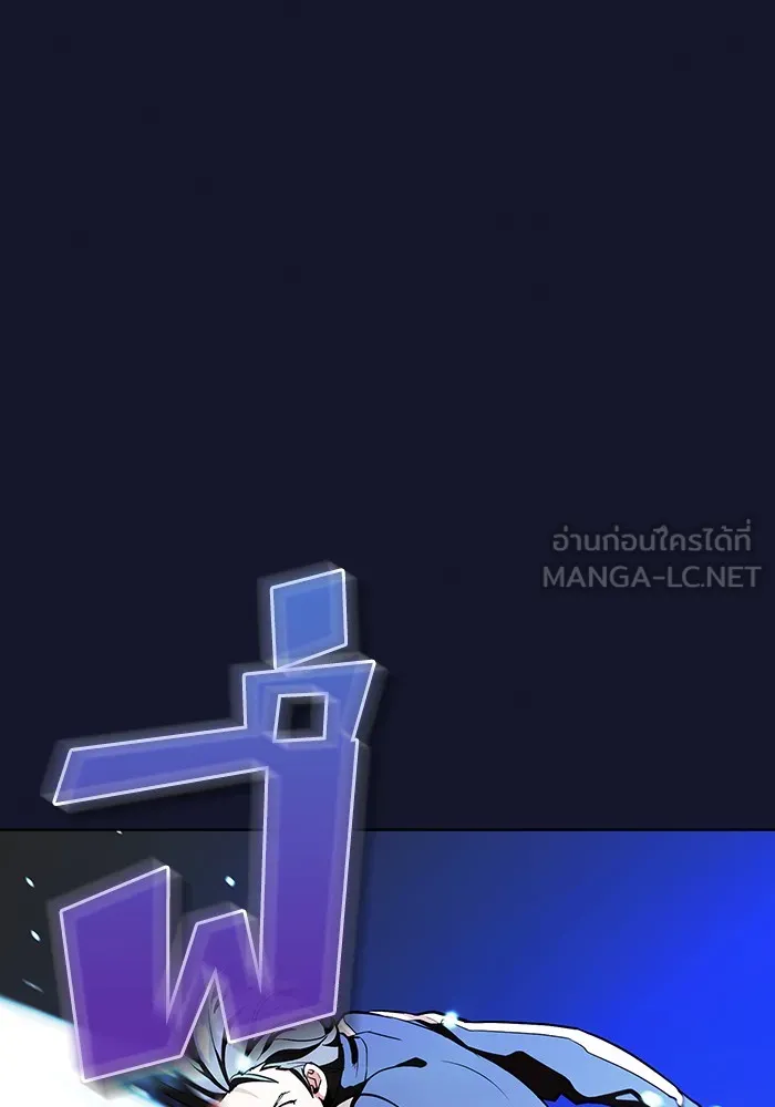 The Tutorial Tower of the Advanced Player – ผู้เล่นขั้นเทพแห่งหอคอยฝึกสอน Chap 6 - Next Chap 7