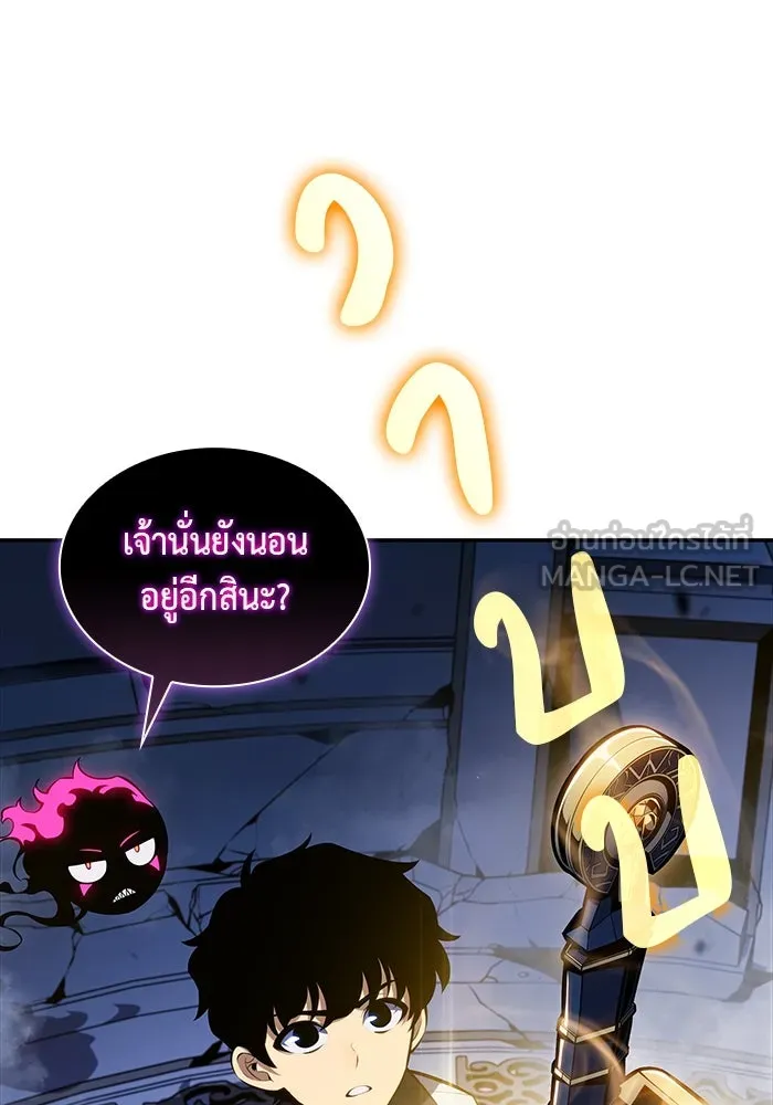 The Regressed Son of a Duke is an Assassin – ลูกชายคนเล็กของดยุกคือมือสังหาร Chap 4 - Next Chap 5