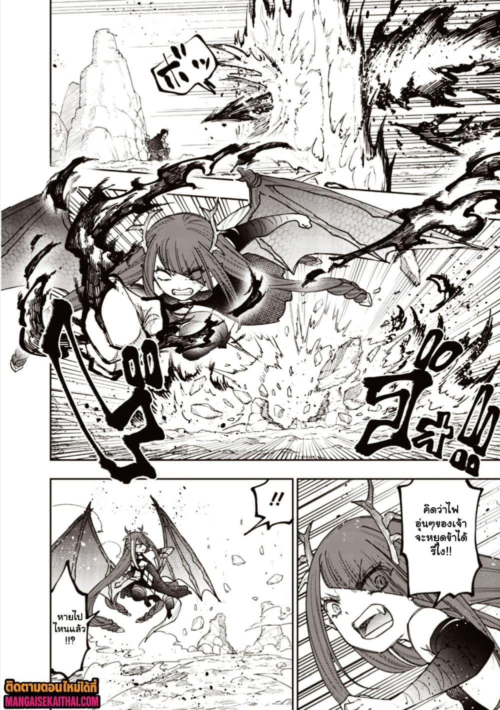 Messiah: Isekai o Sukutta Moto Yuusha ga Mamono no Afureru Genjitsu Sekai o Musou suru Chap 79.2 - Next Chap 80.2