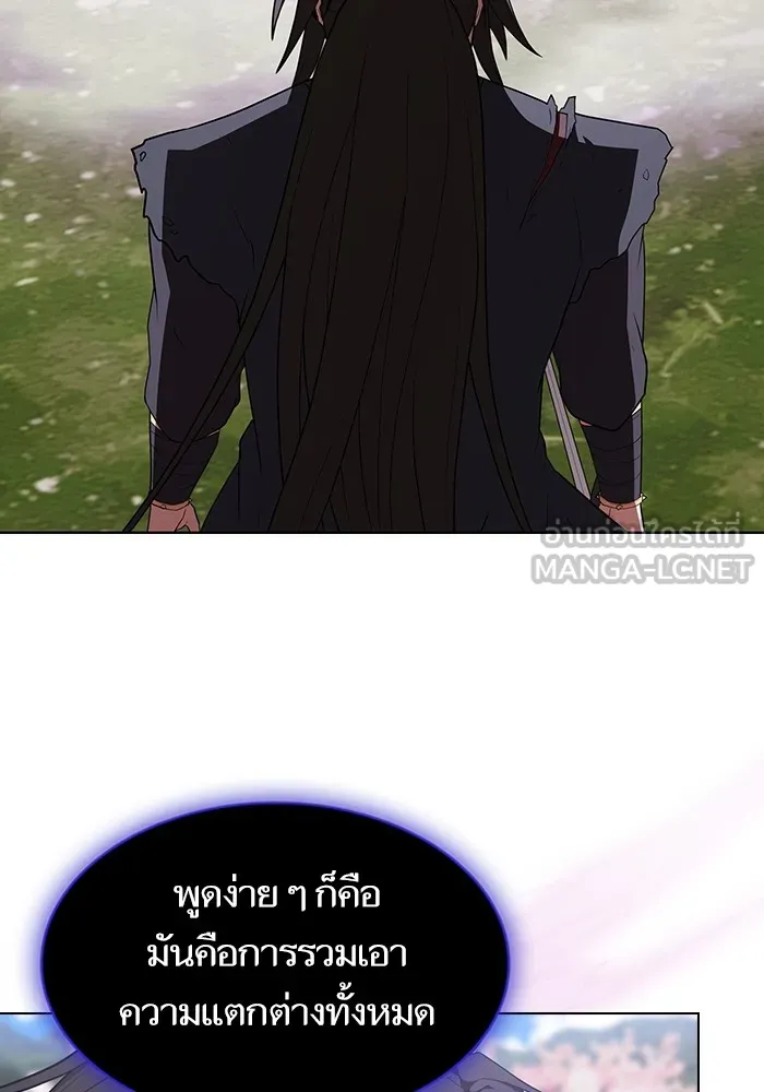 The Tutorial Tower of the Advanced Player – ผู้เล่นขั้นเทพแห่งหอคอยฝึกสอน Chap 153 - Next Chap 154