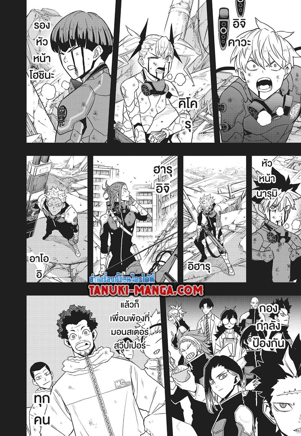 Kaiju No. 8 Chap 128 - Next Chap 129