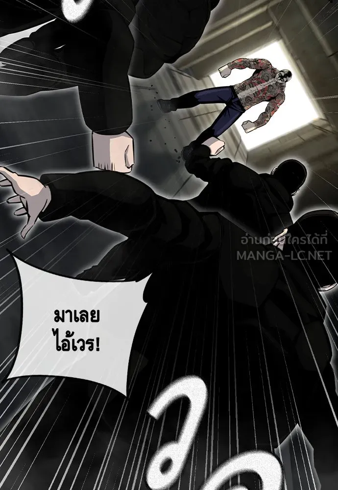 King Game Chap 98 - Next Chap 99