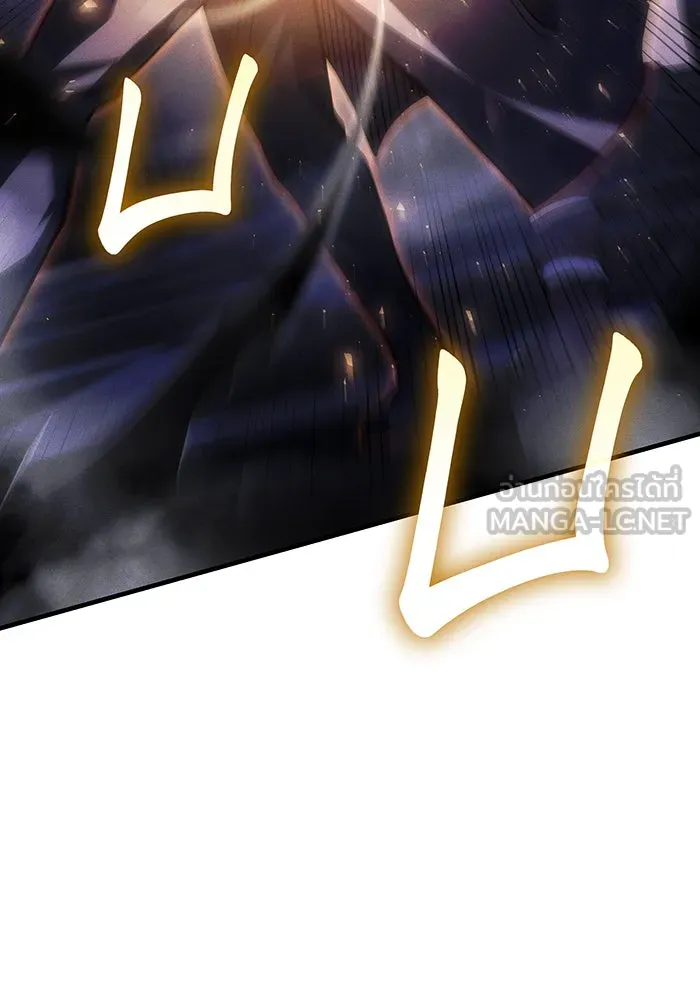 Regressing With the King’s Power – เกิดใหม่พร้อมพลังแห่งราชัน Chap 102 - Next Chap 103